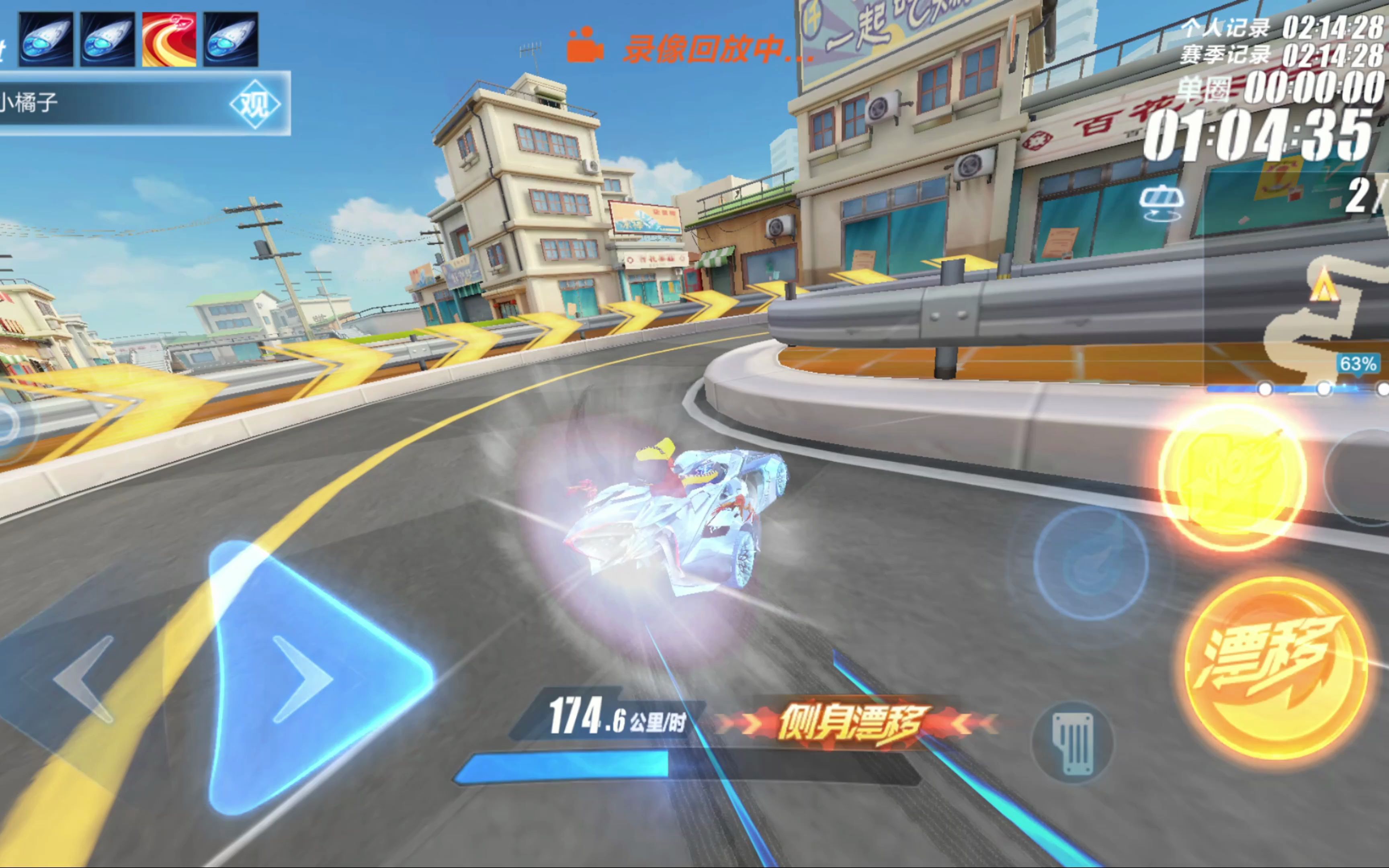 往往就会把 往往就会把