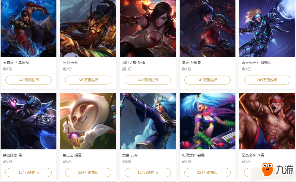 当默森把话